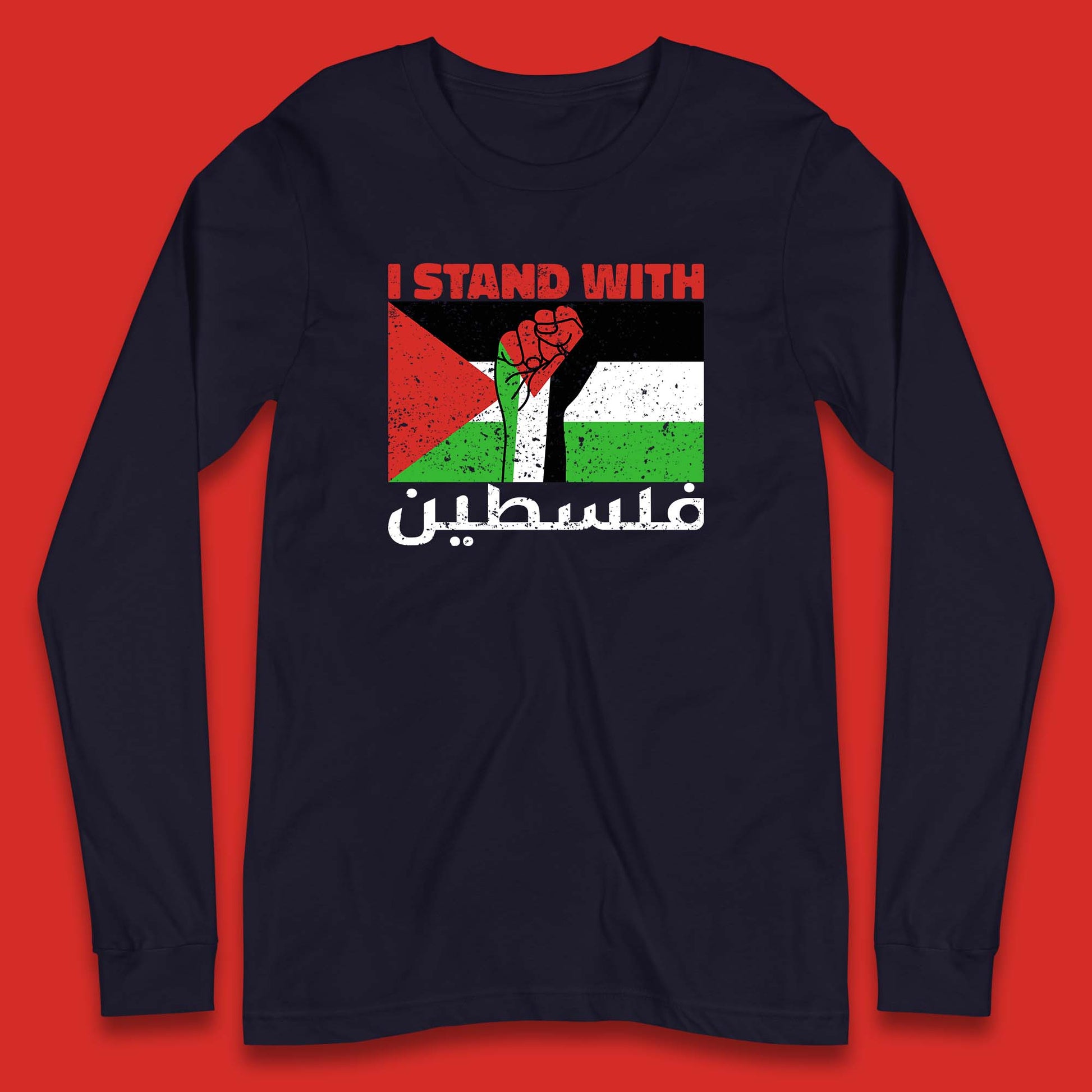 Palestine Long Sleeve Jersey