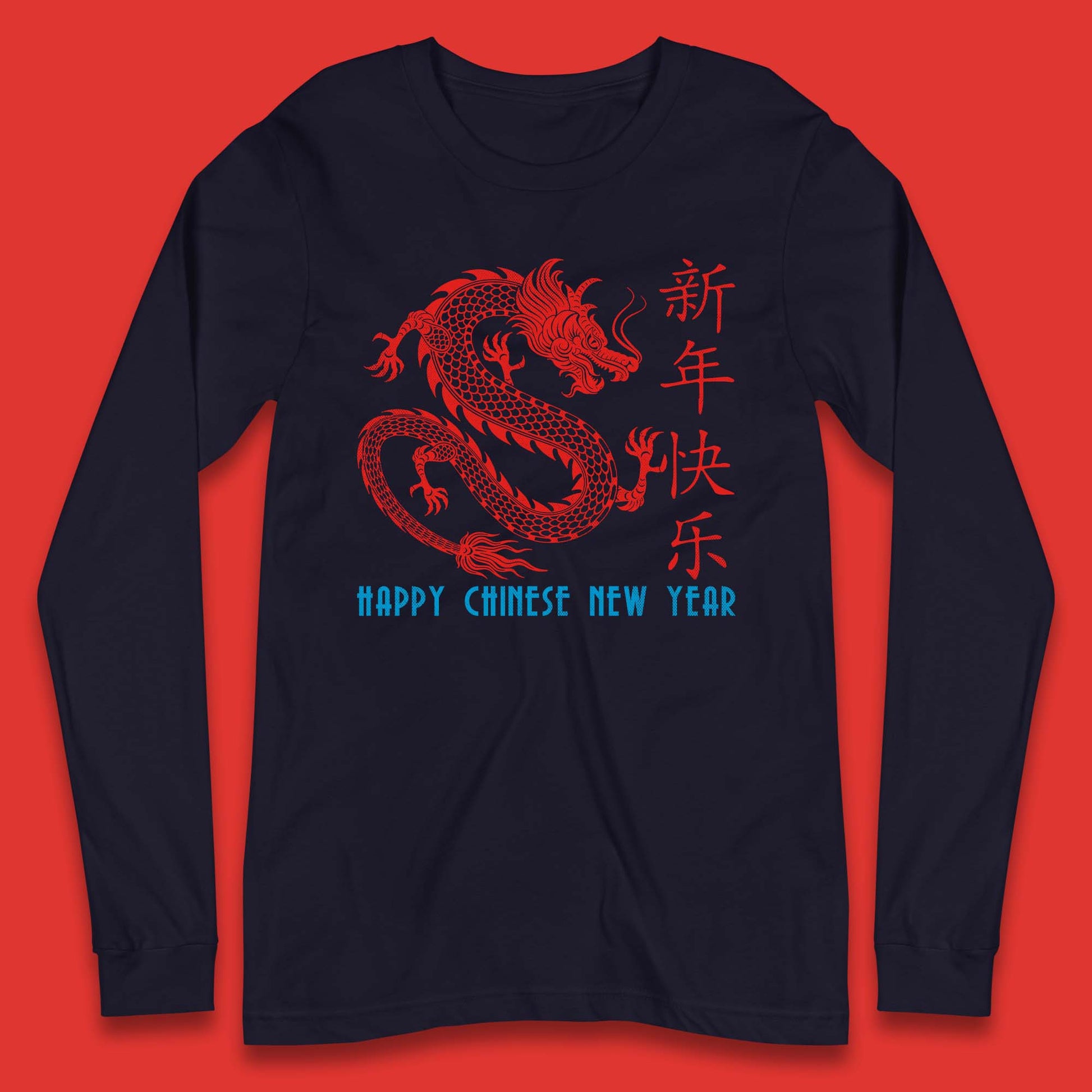 Year of The Dragon 2024 Shirt