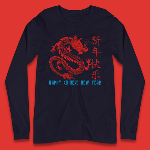 Year of The Dragon 2024 Shirt