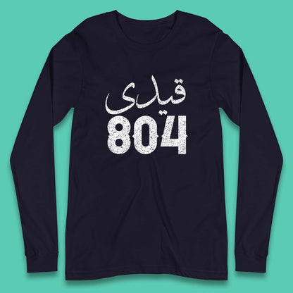 Qaidi No 804 Release Imran Khan Stand With Imran Khan Pakistan Behind You Skipper Pride Of Nation Long Sleeve T Shirt