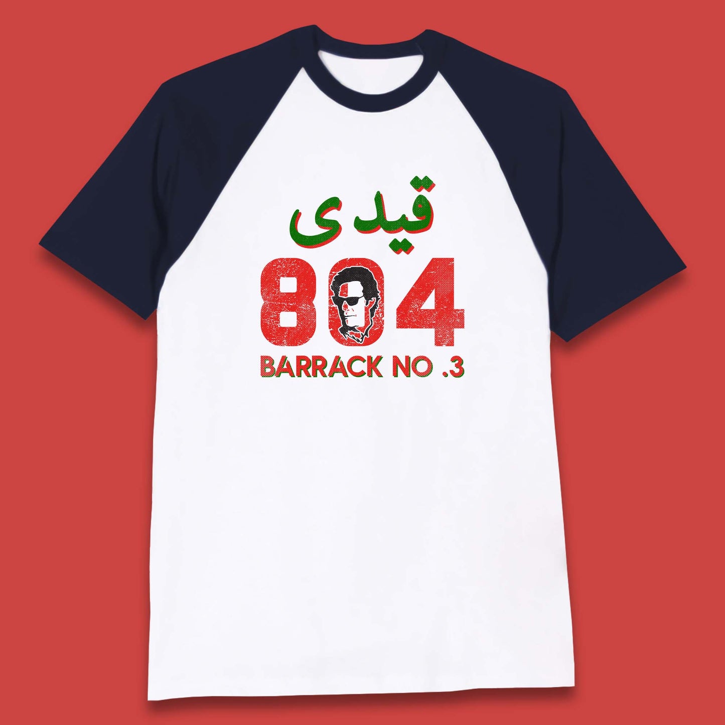 Qaidi No 804 Barrack No 3 Release Imran Khan Stand With Imran Khan Pakistan Behind You Skipper Baseball T Shirt