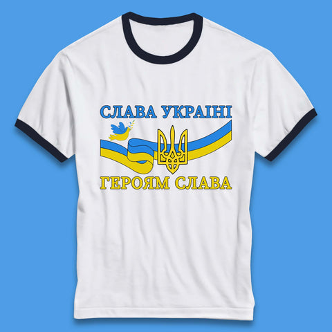Glory To The Heroes Of Ukraine Slava Ukraini Hierojam Slava Ukrainian National Salute Ringer T Shirt