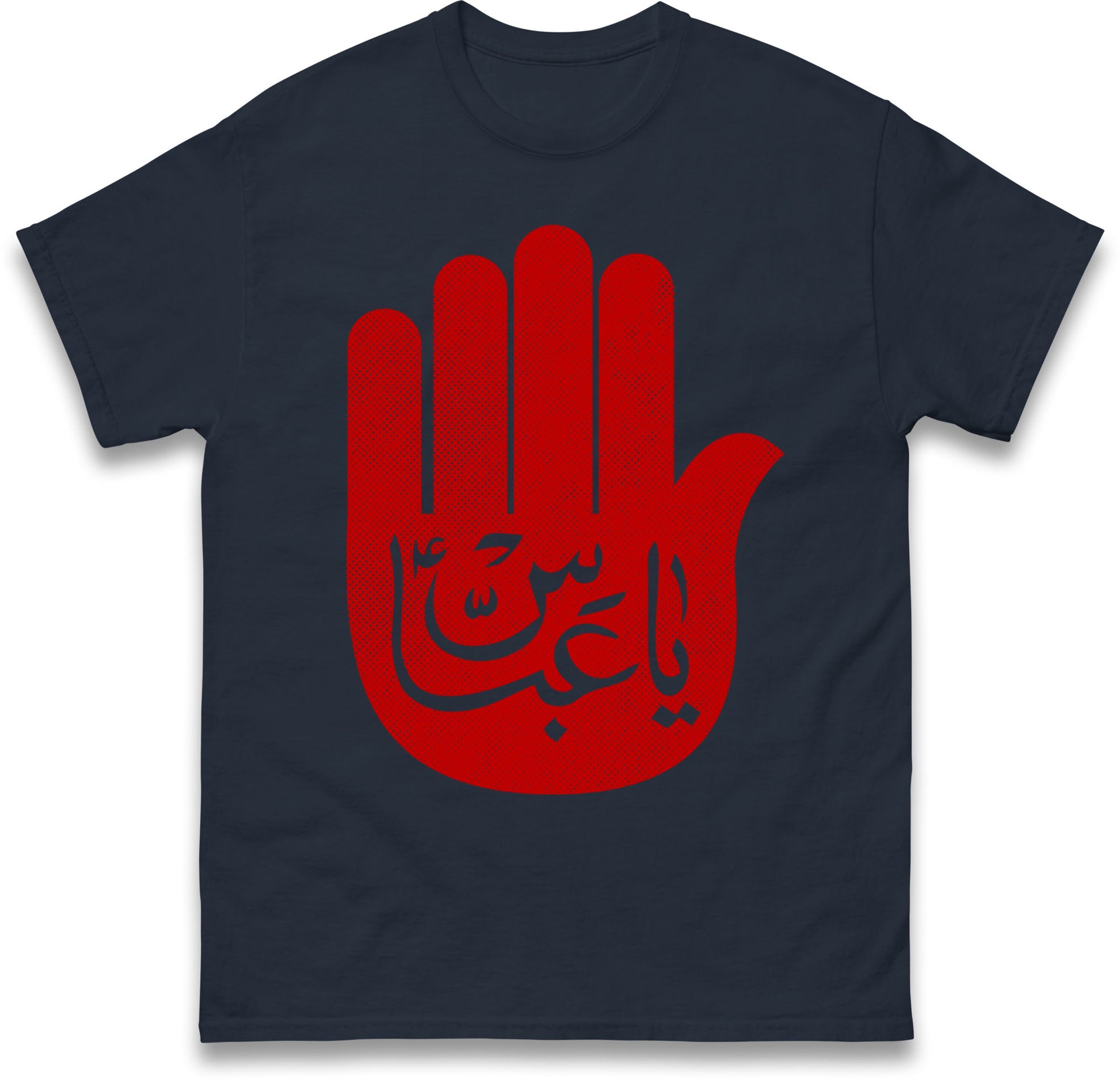 Ya Abbas T Shirt