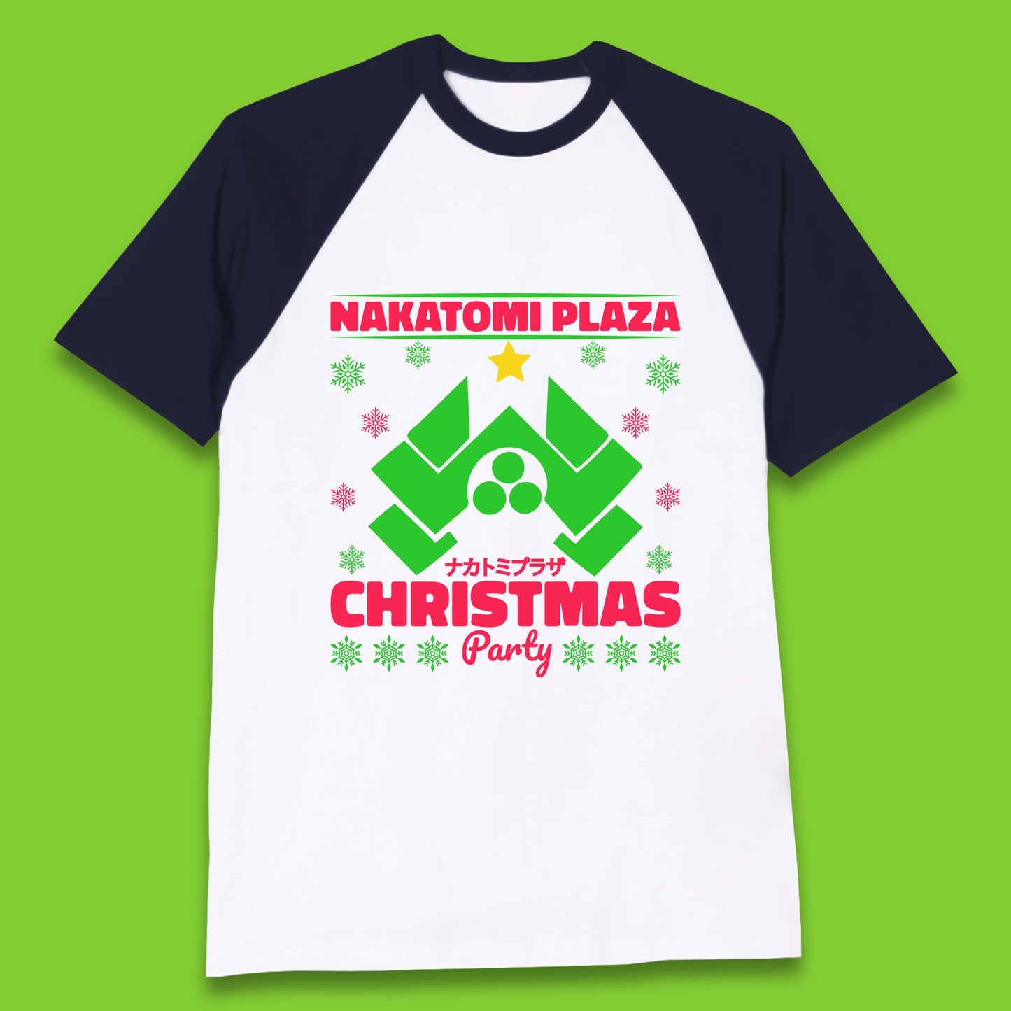 nakatomi plaza christmas baseball t shirt
