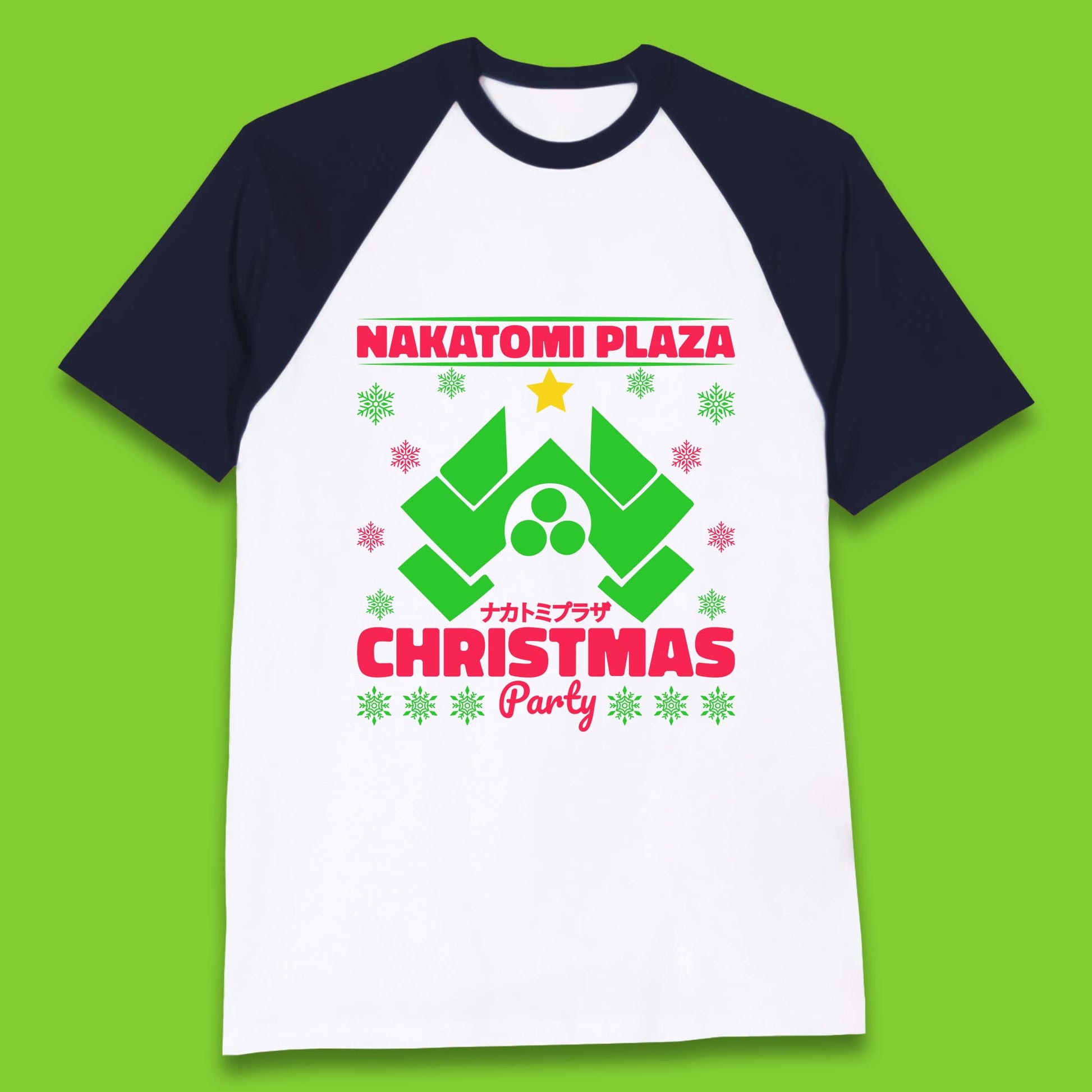 nakatomi plaza christmas baseball t shirt