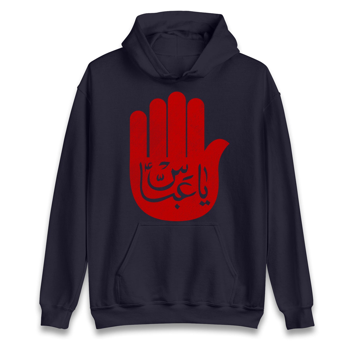 Ya Abbas Hoodie