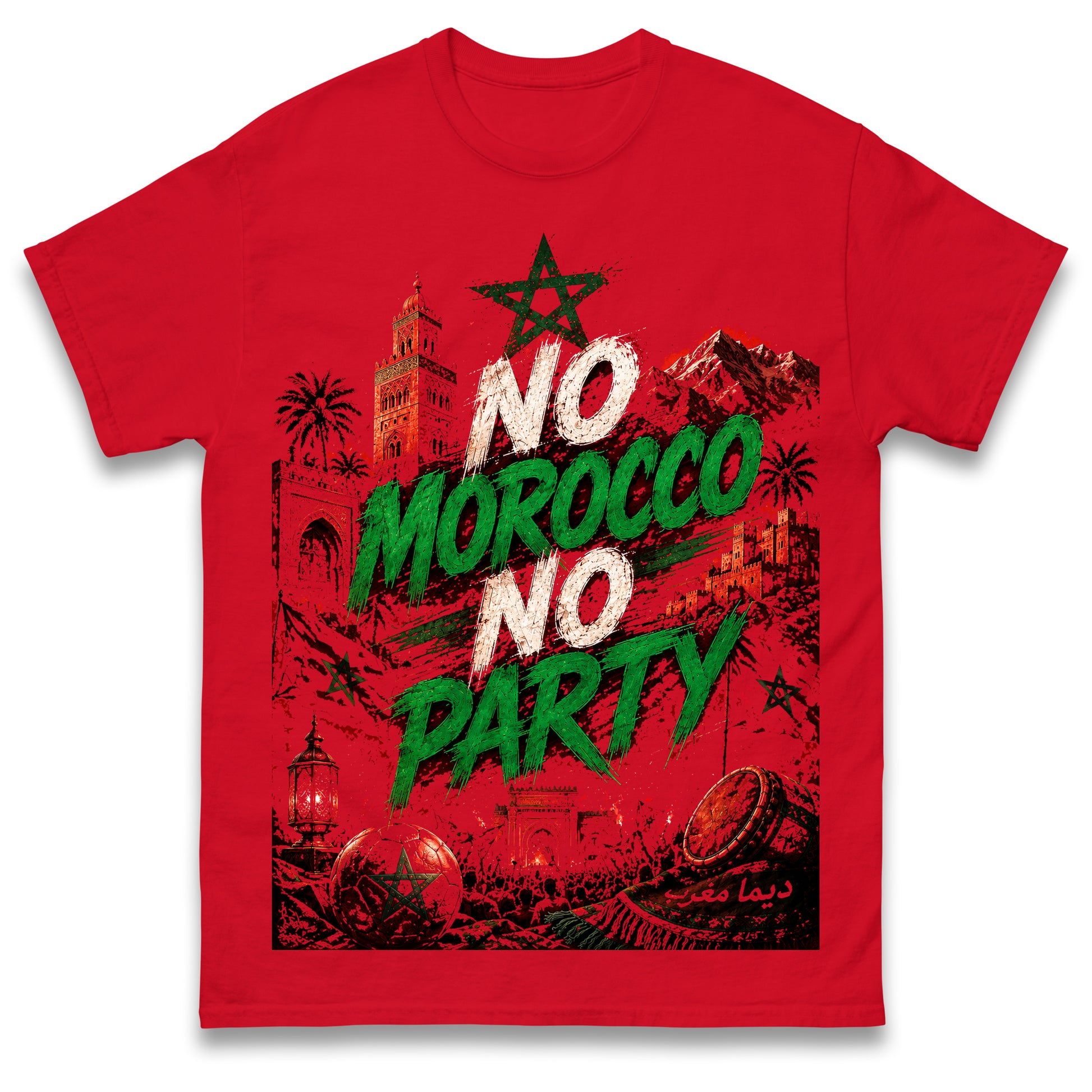 No Morocco No Party Football Shirt