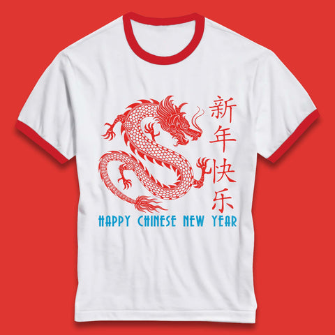 Chinese New Year T Shirt