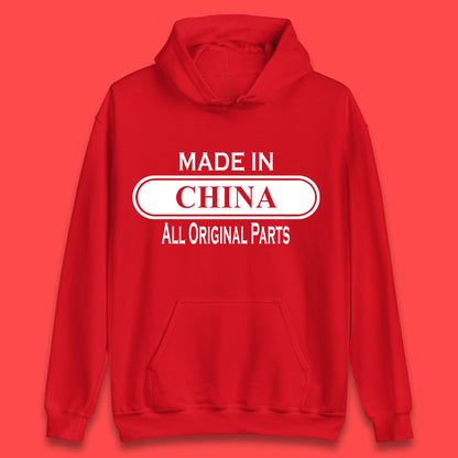Made In China All Original Parts Vintage Retro Birthday Chinatown City of Westminster, London Gift Unisex Hoodie