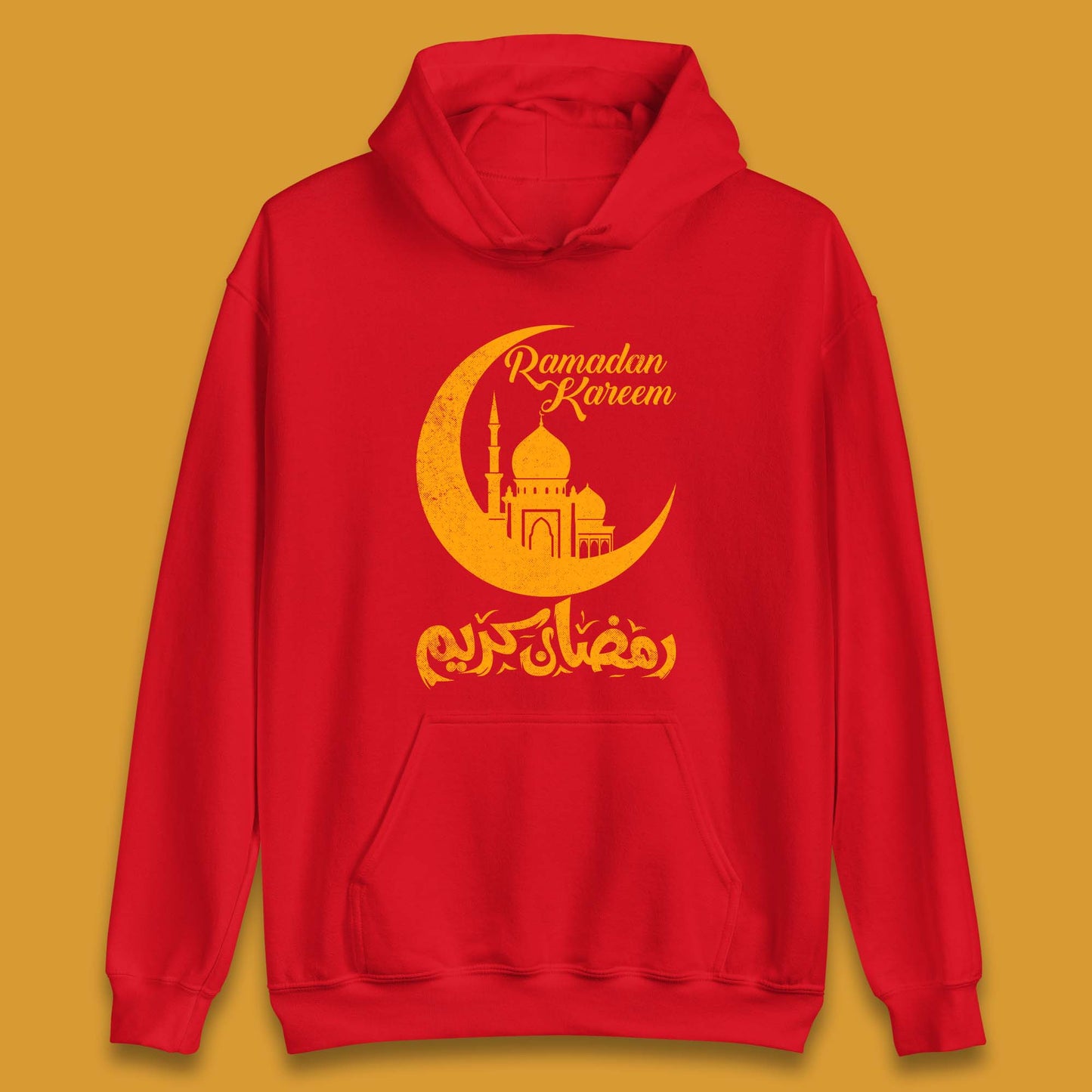 Ramadan Kareem Hoodie