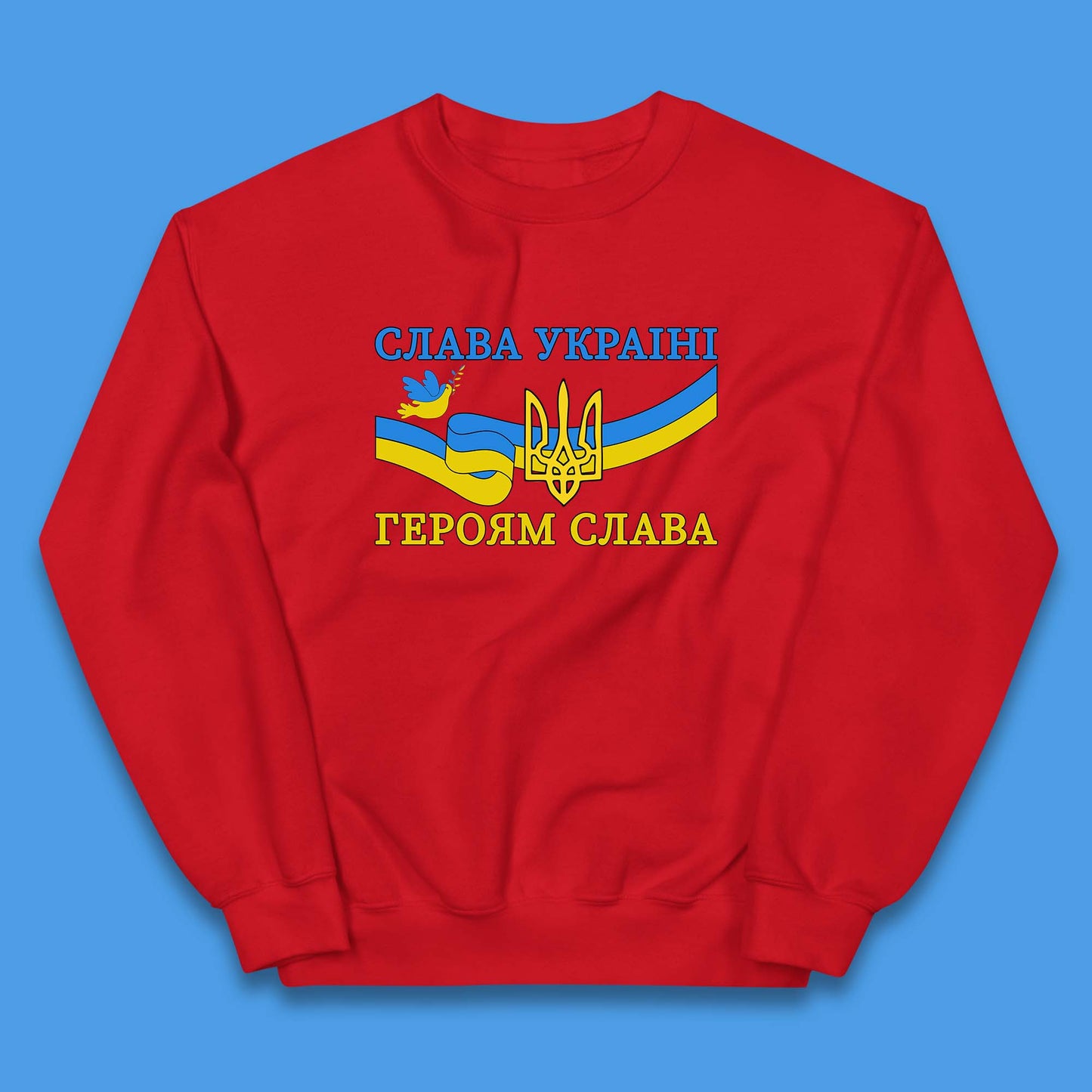 Glory To The Heroes Of Ukraine Slava Ukraini Hierojam Slava Ukrainian National Salute Kids Jumper
