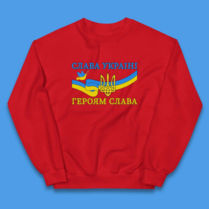 Glory To The Heroes Of Ukraine Slava Ukraini Hierojam Slava Ukrainian National Salute Kids Jumper