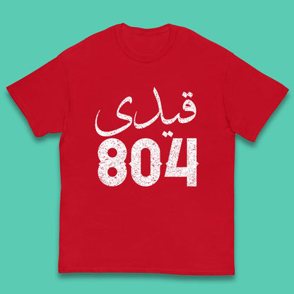 Qaidi No 804 Release Imran Khan Stand With Imran Khan Pakistan Behind You Skipper Pride Of Nation Kids T Shirt
