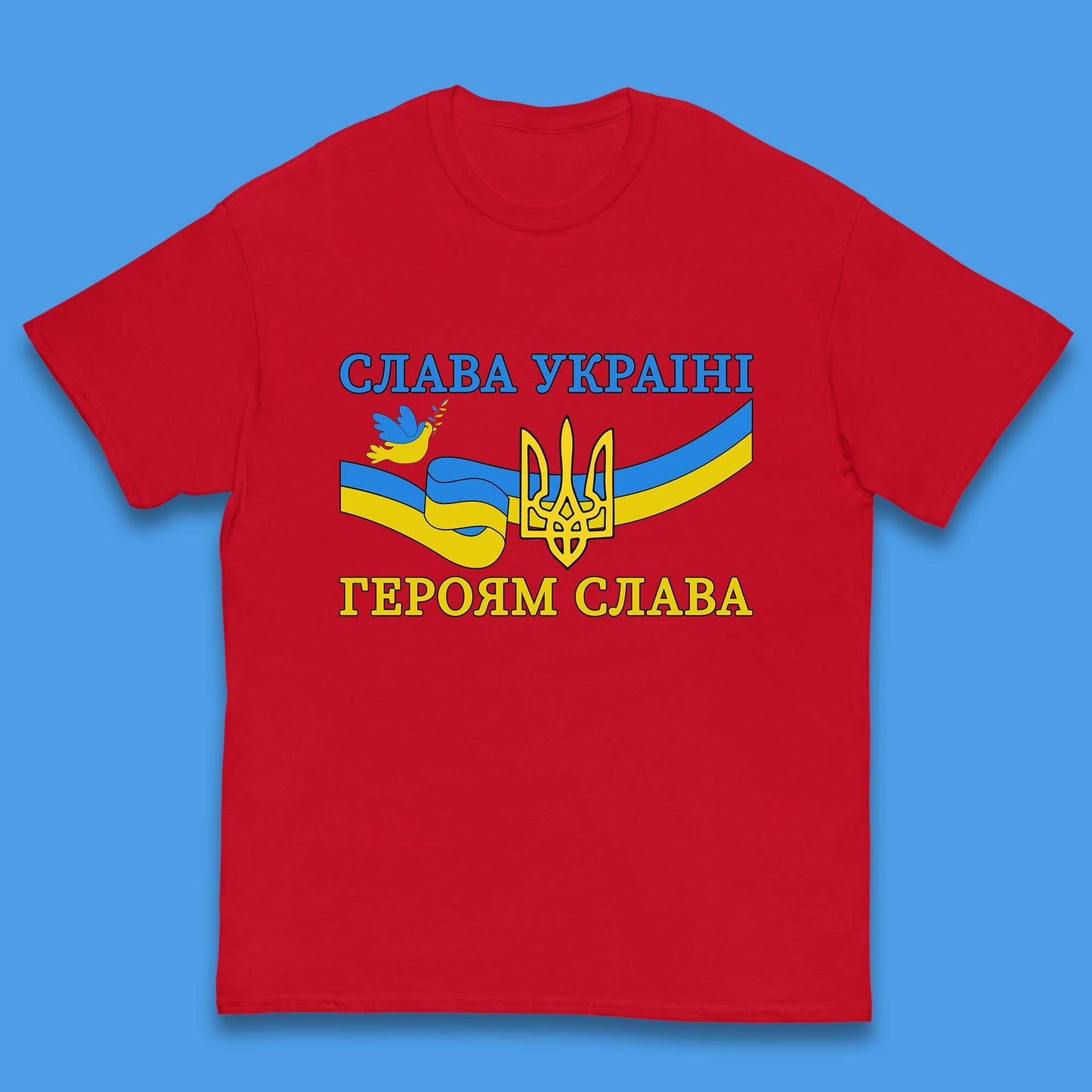 Glory To The Heroes Of Ukraine Slava Ukraini Hierojam Slava Ukrainian National Salute Kids T Shirt