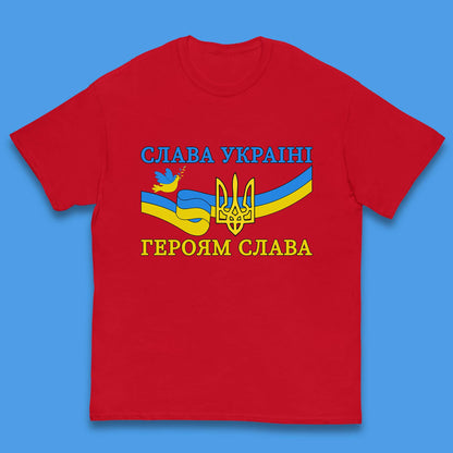 Glory To The Heroes Of Ukraine Slava Ukraini Hierojam Slava Ukrainian National Salute Kids T Shirt