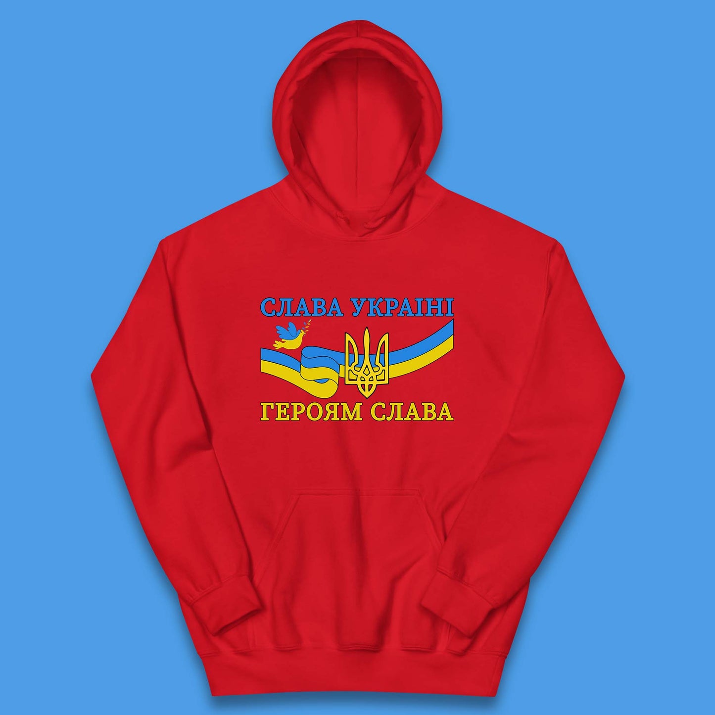Glory To The Heroes Of Ukraine Slava Ukraini Hierojam Slava Ukrainian National Salute Kids Hoodie