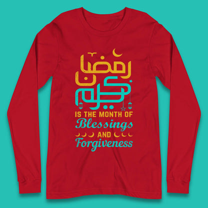 Ramadan Kareem Month Of Blessings Long Sleeve T-Shirt