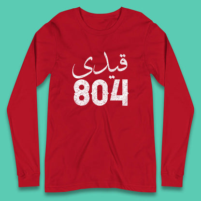 Qaidi No 804 Release Imran Khan Stand With Imran Khan Pakistan Behind You Skipper Pride Of Nation Long Sleeve T Shirt