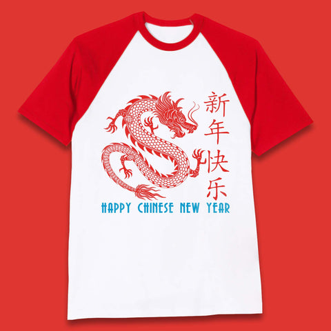 Chinese New Year Shirt