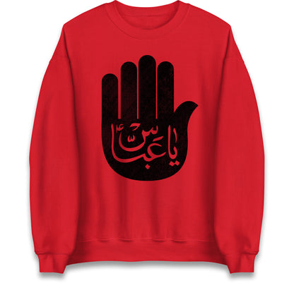 Ya Abbas Jumper