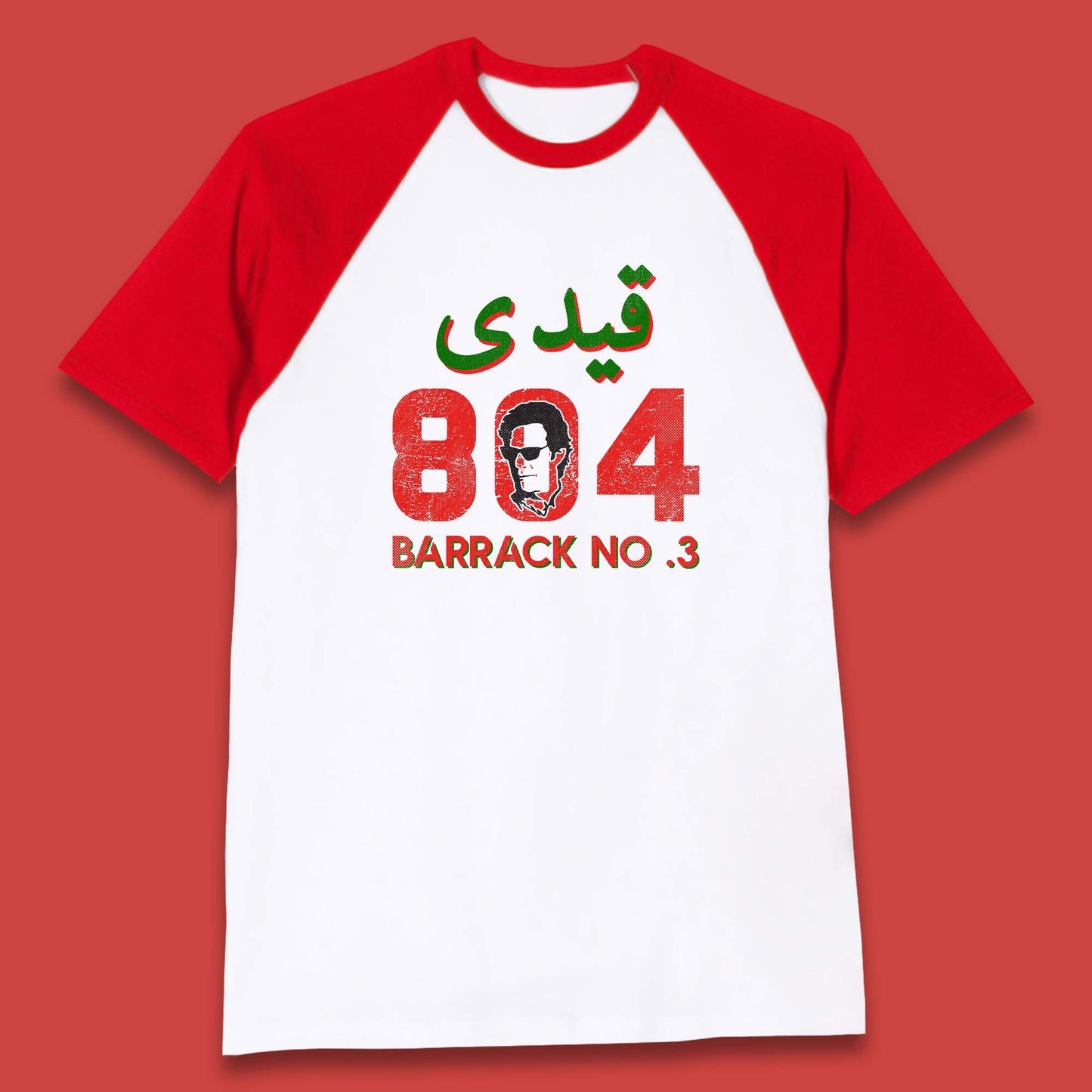 Qaidi No 804 Barrack No 3 Release Imran Khan Stand With Imran Khan Pakistan Behind You Skipper Baseball T Shirt