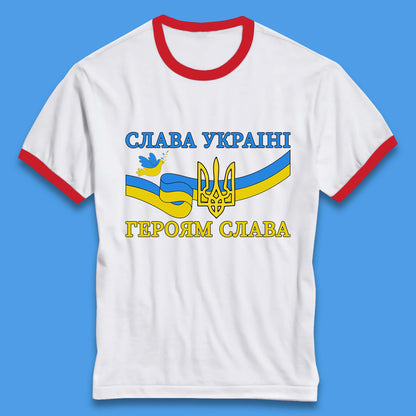 Glory To The Heroes Of Ukraine Slava Ukraini Hierojam Slava Ukrainian National Salute Ringer T Shirt