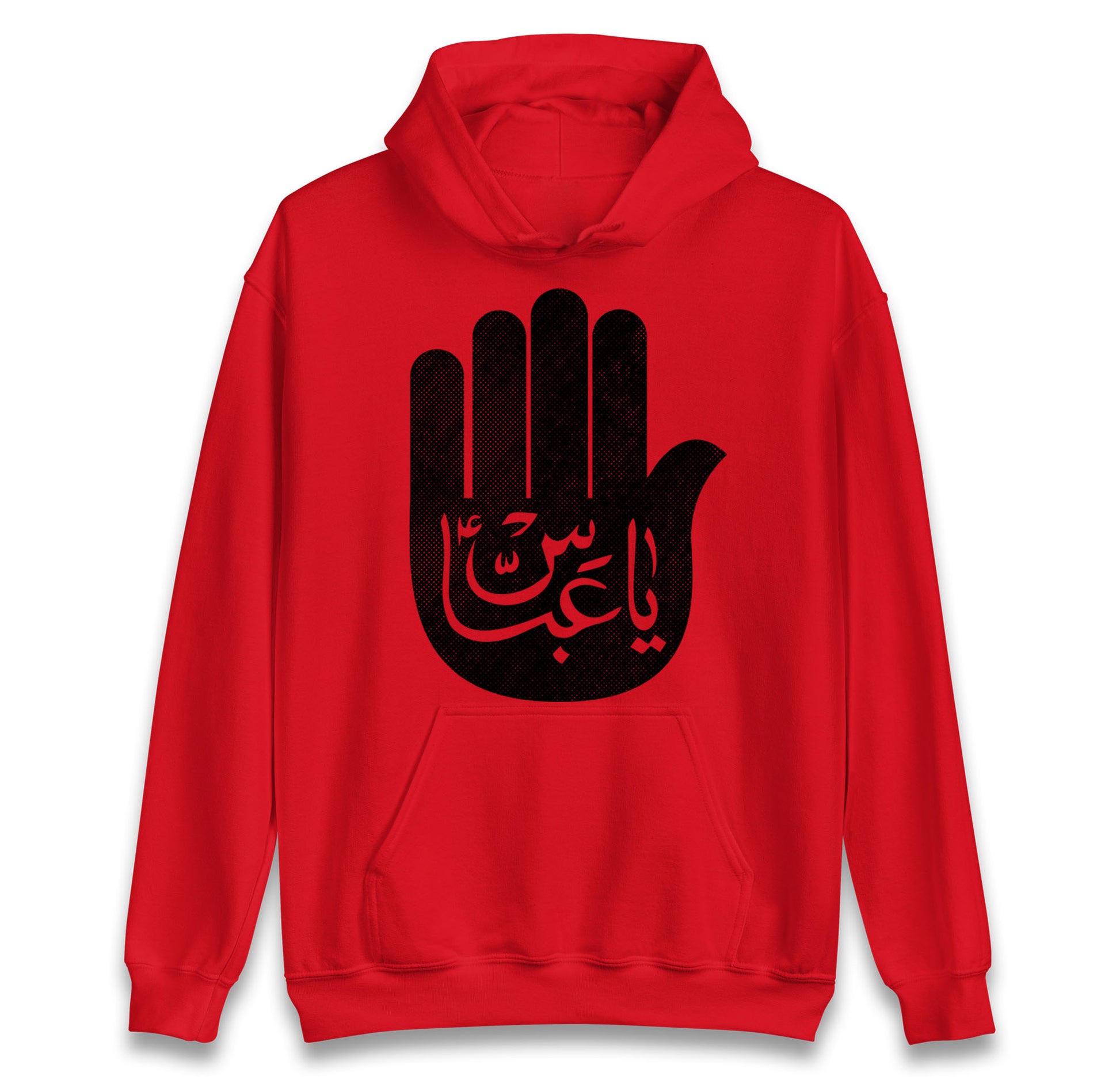 Ya Abbas Hoodie