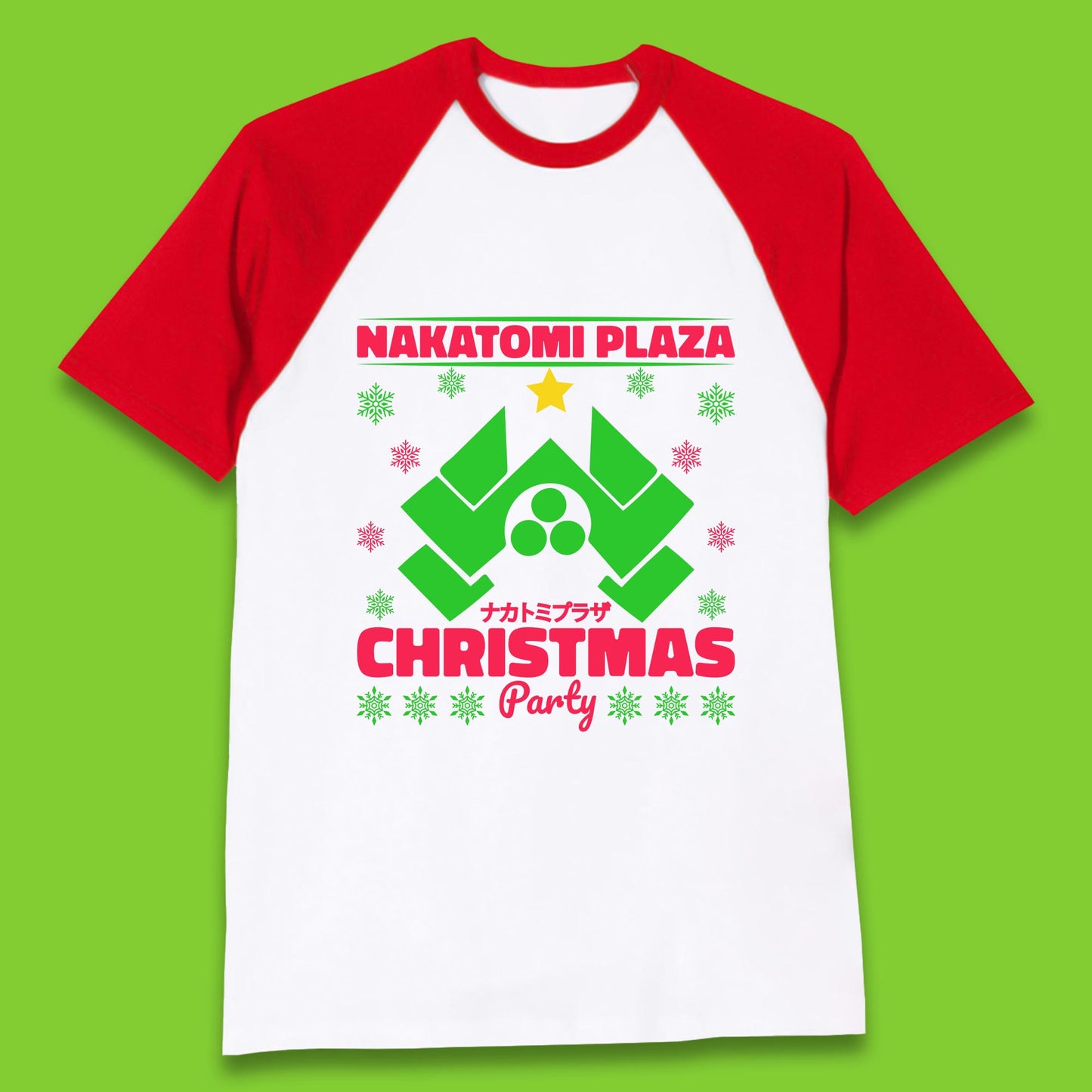 nakatomi plaza christmas baseball t shirt