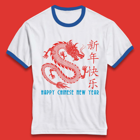 Chinese New Year T Shirt