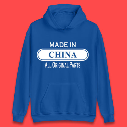 Made In China All Original Parts Vintage Retro Birthday Chinatown City of Westminster, London Gift Unisex Hoodie