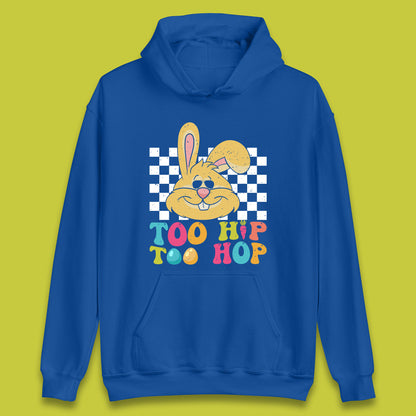 Too Hip To Hop Unisex Hoodie
