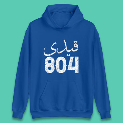 Qaidi No 804 Release Imran Khan Stand With Imran Khan Pakistan Behind You Skipper Pride Of Nation Unisex Hoodie
