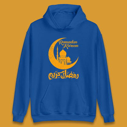 Ramadan Kareem Hoodie