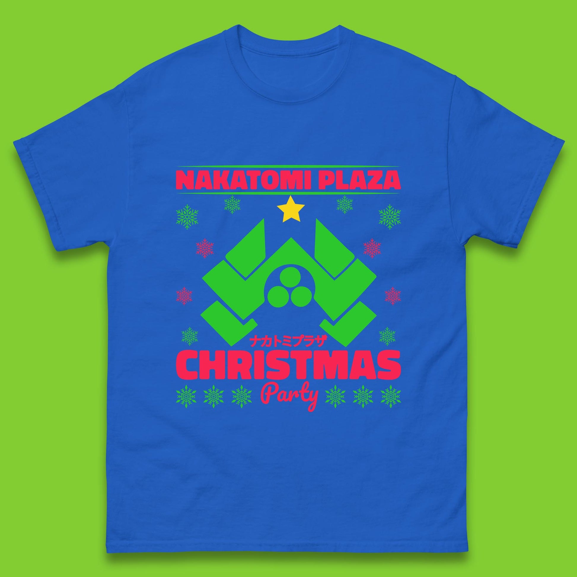 nakatomi plaza christmas t shirt