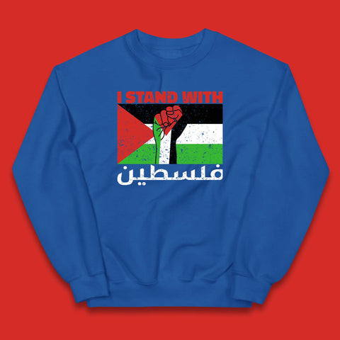 I Stand With Palestine Freedom Protest Fist Palestinian Flag Save Palestine Save Gaza Kids Jumper