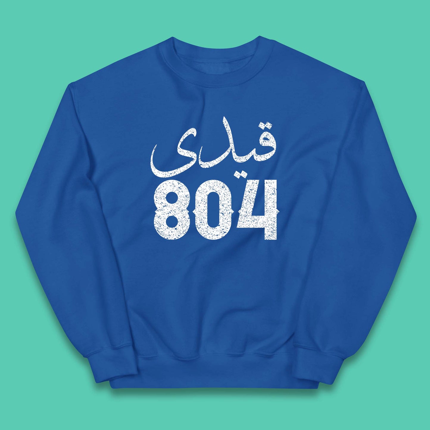 Qaidi No 804 Release Imran Khan Stand With Imran Khan Pakistan Behind You Skipper Pride Of Nation Kids Jumper