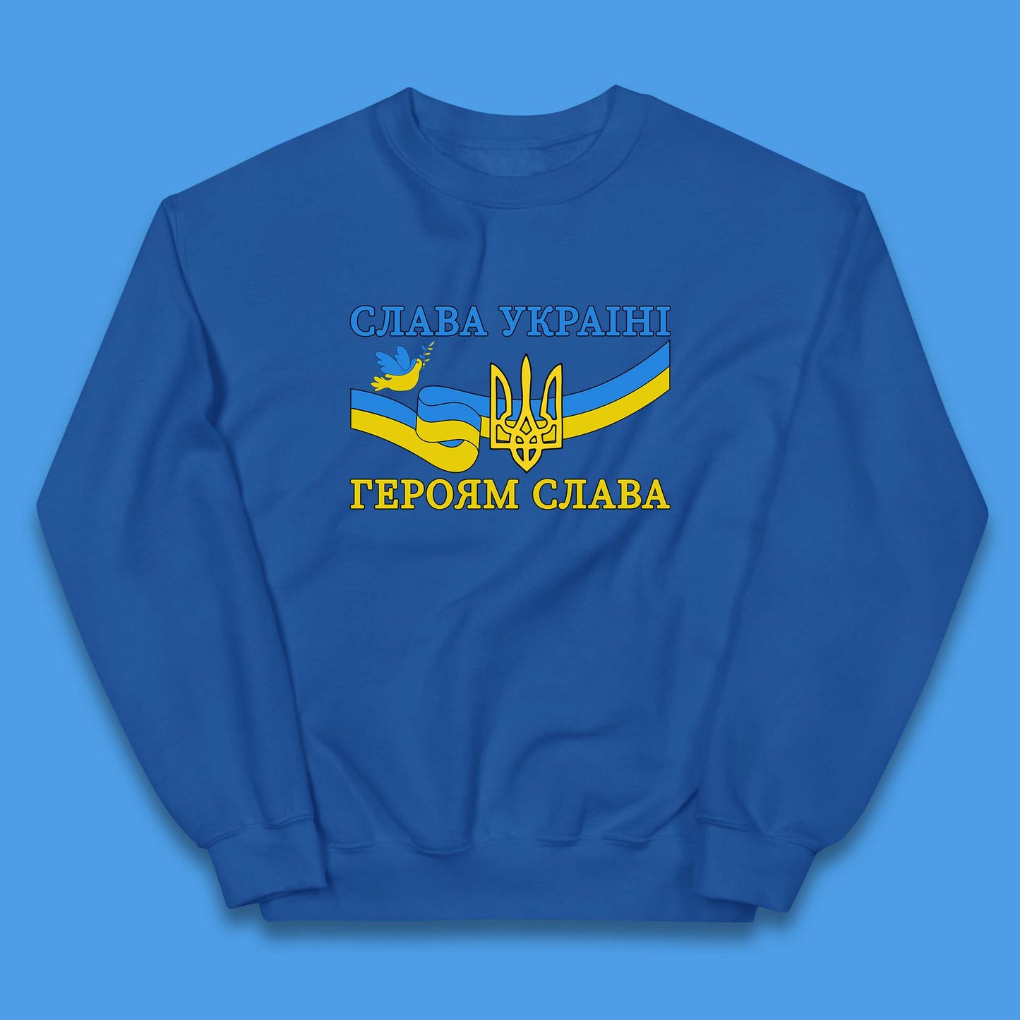 Glory To The Heroes Of Ukraine Slava Ukraini Hierojam Slava Ukrainian National Salute Kids Jumper