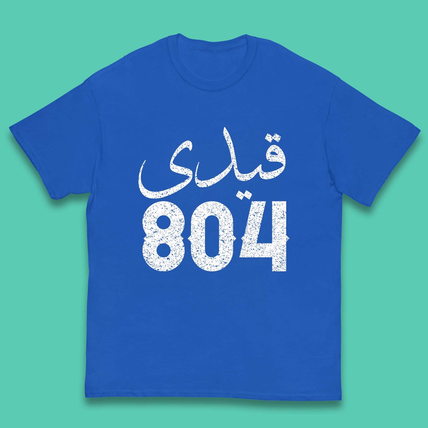 Qaidi No 804 Release Imran Khan Stand With Imran Khan Pakistan Behind You Skipper Pride Of Nation Kids T Shirt
