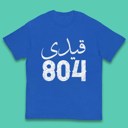 Qaidi No 804 Release Imran Khan Stand With Imran Khan Pakistan Behind You Skipper Pride Of Nation Kids T Shirt