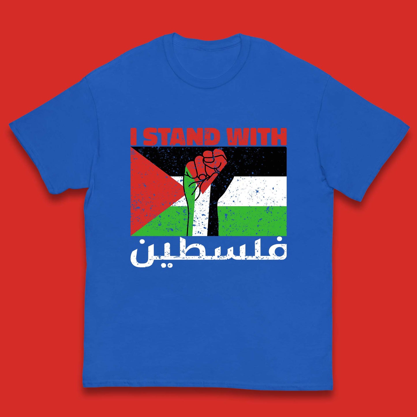 Children's Palestine T Shirt