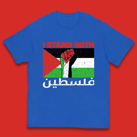 I Stand With Palestine Freedom Protest Fist Palestinian Flag Save Palestine Save Gaza Kids T Shirt