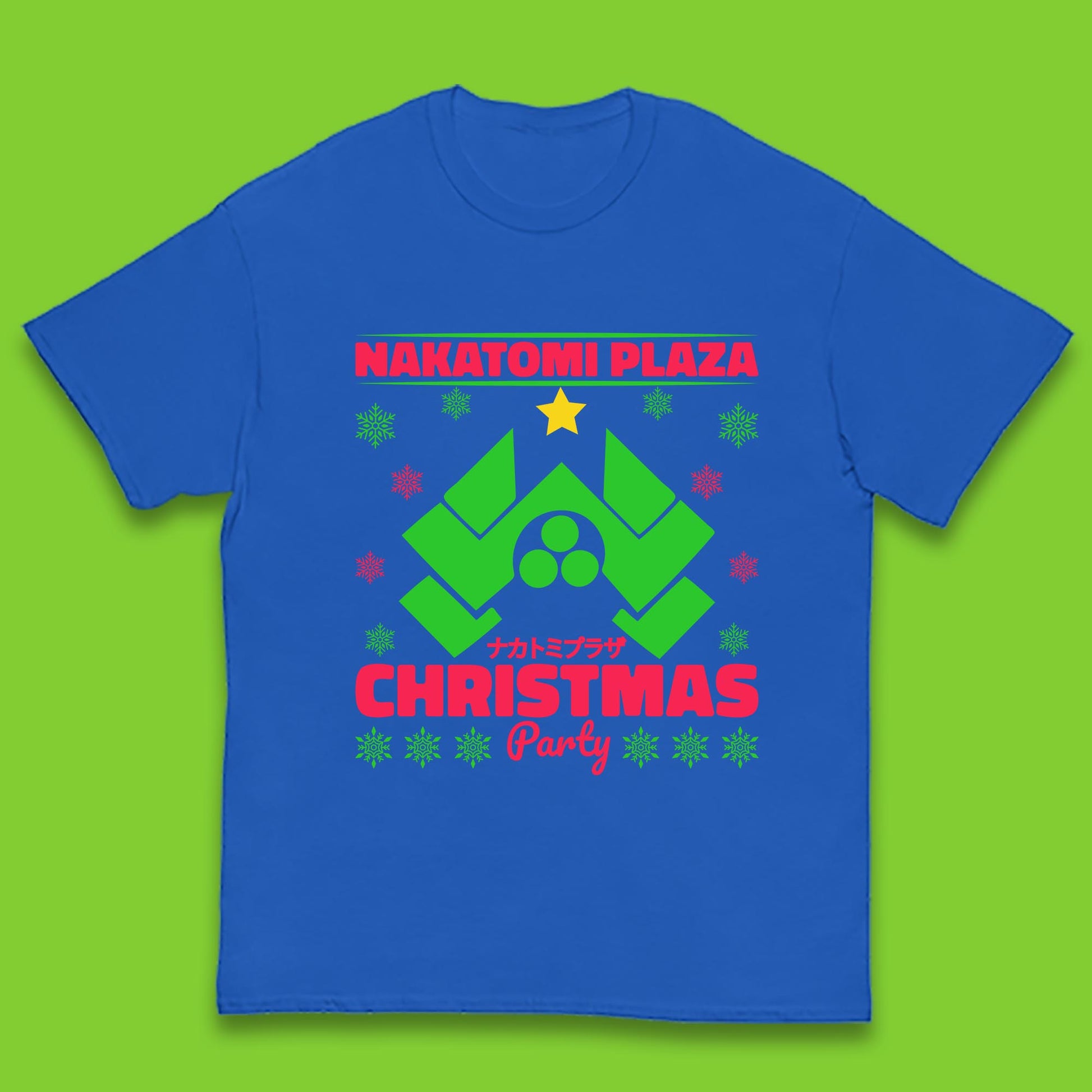 nakatomi plaza christmas t shirt