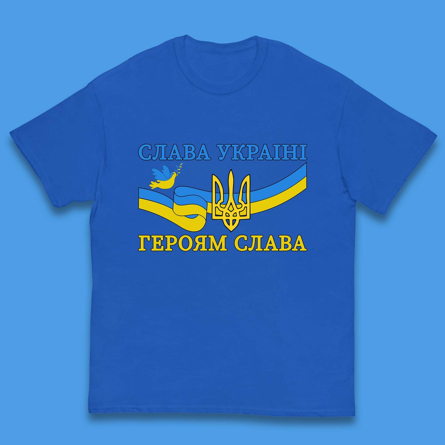Glory To The Heroes Of Ukraine Slava Ukraini Hierojam Slava Ukrainian National Salute Kids T Shirt