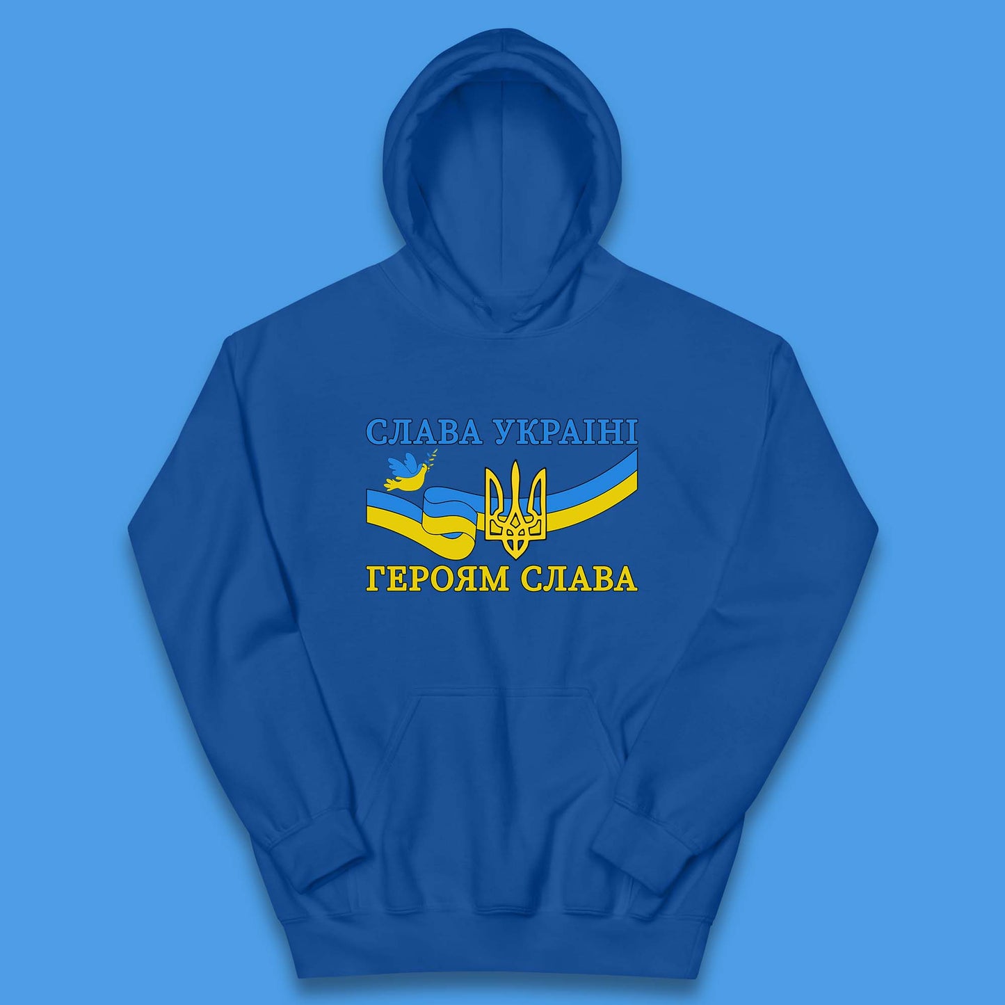 Glory To The Heroes Of Ukraine Slava Ukraini Hierojam Slava Ukrainian National Salute Kids Hoodie