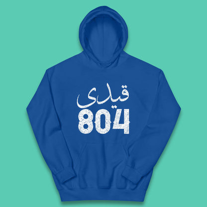 Qaidi No 804 Release Imran Khan Stand With Imran Khan Pakistan Behind You Skipper Pride Of Nation Kids Hoodie