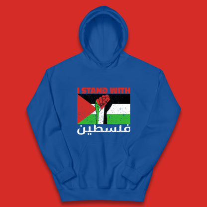 Boys Palestine Hoodie