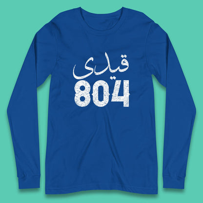 Qaidi No 804 Release Imran Khan Stand With Imran Khan Pakistan Behind You Skipper Pride Of Nation Long Sleeve T Shirt