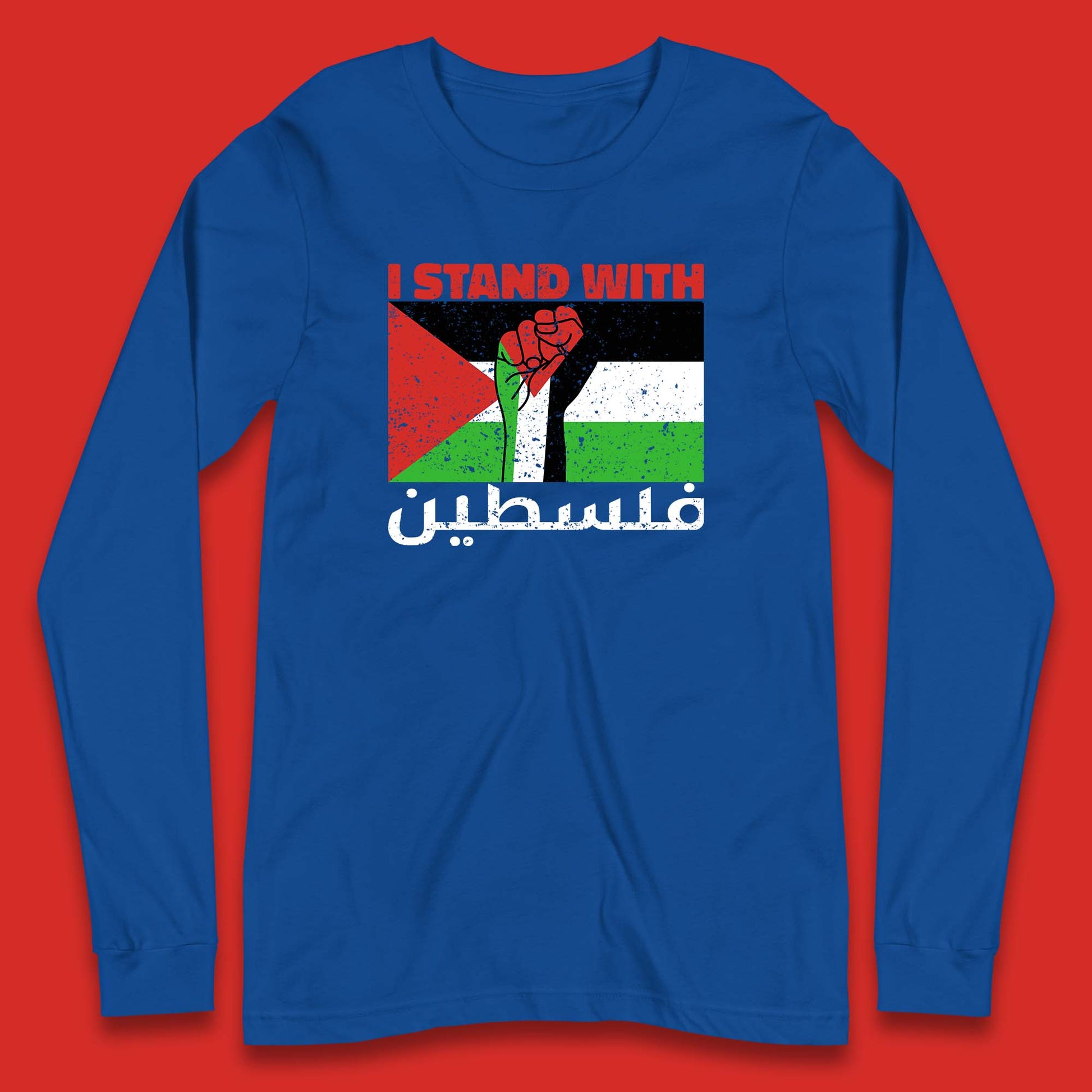 Palestine Long Sleeve Jersey