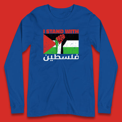 Palestine Long Sleeve Jersey