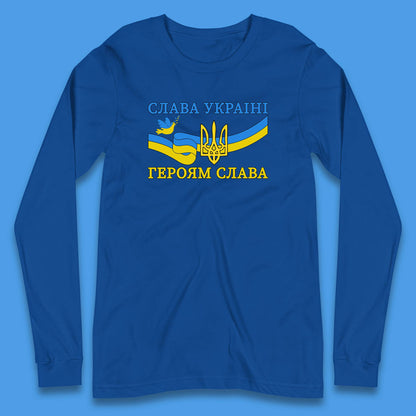 Glory To The Heroes Of Ukraine Slava Ukraini Hierojam Slava Ukrainian National Salute Long Sleeve T Shirt